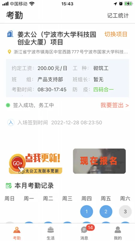 ̫2025ٷ°汾v6.5.6 ٷ