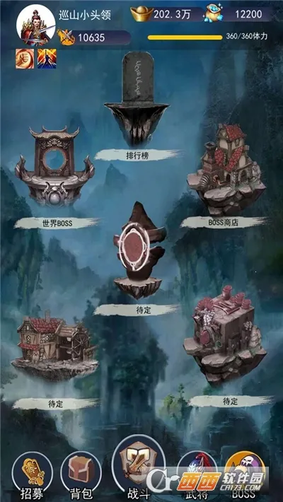 ȥҴ2025ٷ°汾v5 ׿