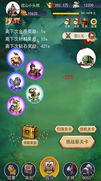 ȥҴ2025ٷ°汾v5 ׿