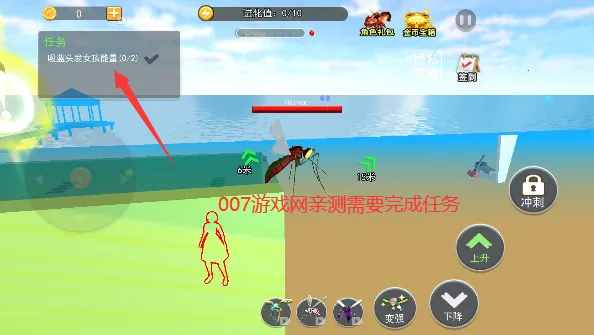 昆虫捣蛋模拟(昆虫模拟游戏) 昆虫捣蛋模拟(昆虫模拟游戏)