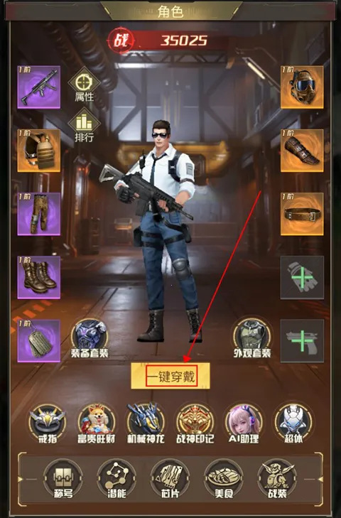 金属狂潮(海战策略游戏) 金属狂潮(海战策略游戏)