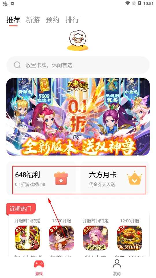 六方安卓版手机版 六方安卓版手机版