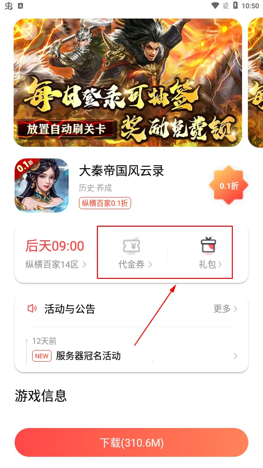 六方安卓版手机版 六方安卓版手机版