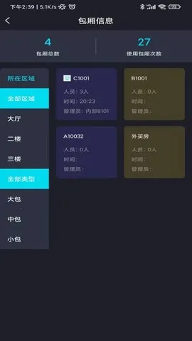 Ѷǻ2025ٷ°汾v1.0.0 ׿