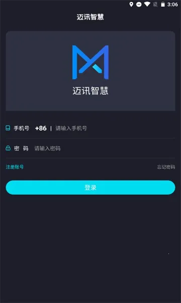 Ѷǻ2025ٷ°汾v1.0.0 ׿