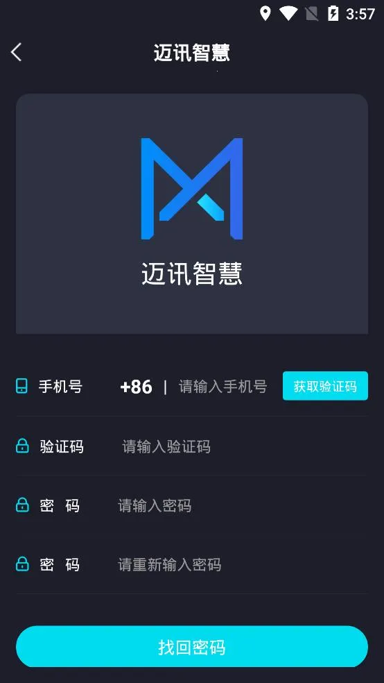 Ѷǻ2025ٷ°汾v1.0.0 ׿