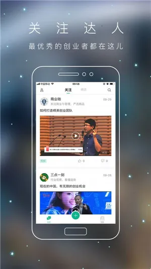 青创头条(创业服务平台) 青创头条(创业服务平台)