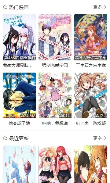 百年漫画2025官方正版 百年漫画2025官方正版