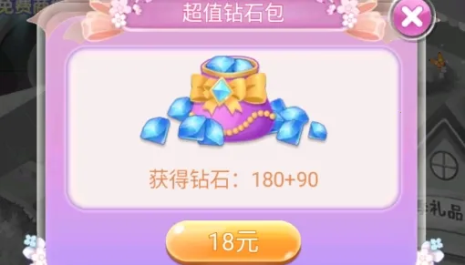 小花仙精灵之翼安卓版手机版 小花仙精灵之翼安卓版手机版