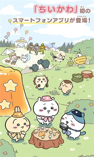 Chiikawa Pocket()v1.2.0 ٷ