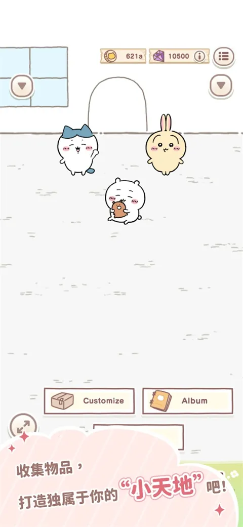 Chiikawa Pocket()v1.2.0 ٷ