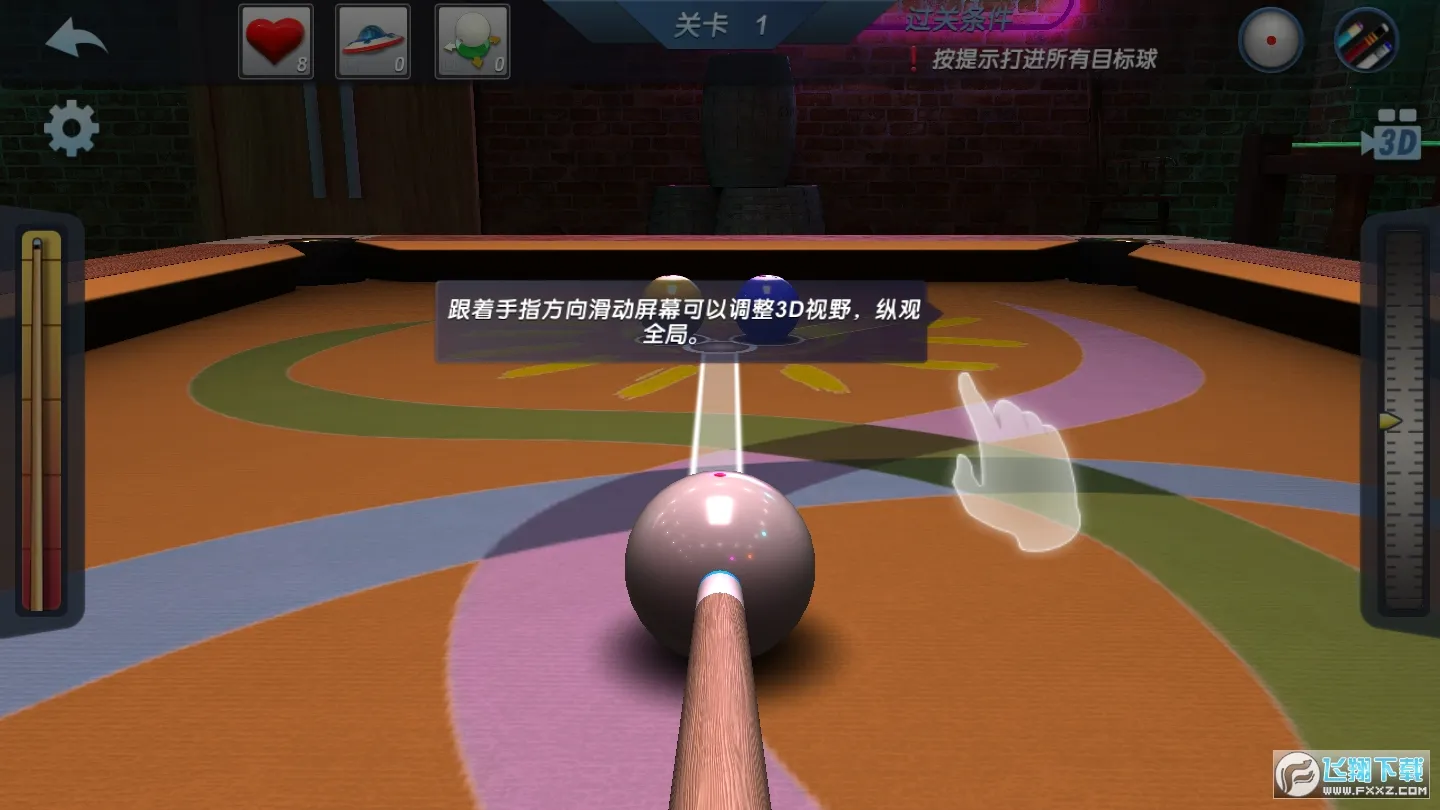 ʵ3D̨֮·2025ذװv6.14.1 ֻ