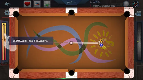 真实3D台球明星之路2025下载安装 真实3D台球明星之路2025下载安装