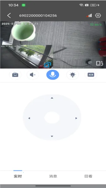 大谷云2025官方最新版本 大谷云2025官方最新版本