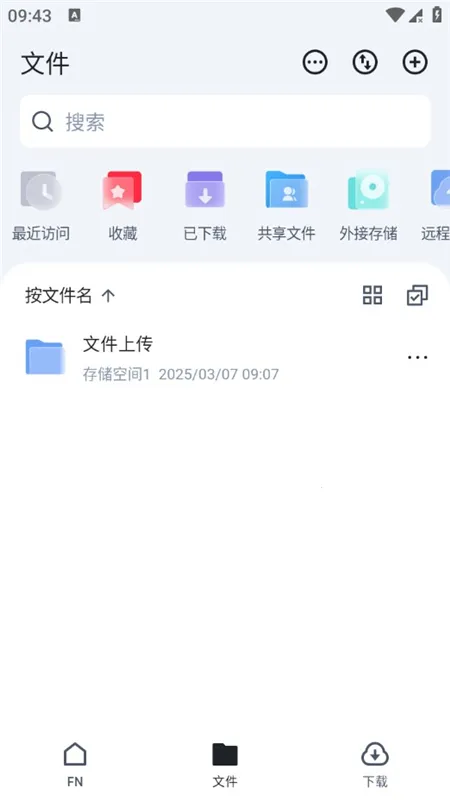 ţ˽(˽ƴ洢)v1.10.2 ٷ