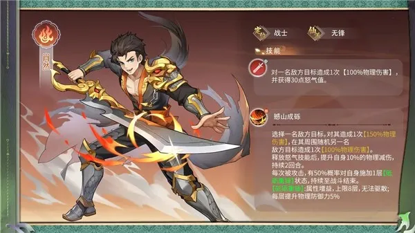 纵横旅人2025官方最新版本 纵横旅人2025官方最新版本