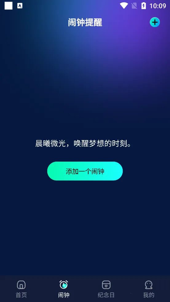 2025ٷ°汾v1.1.0.2 ֻ