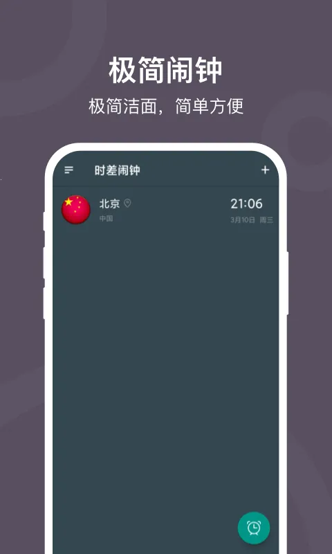 2025ٷ°汾v1.1.0.2 ֻ