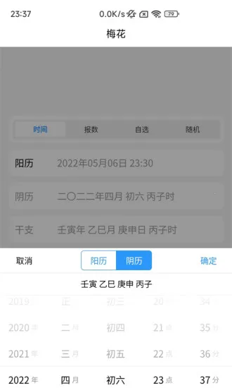 ʼ2025ٷv1.0.6 Ѱ