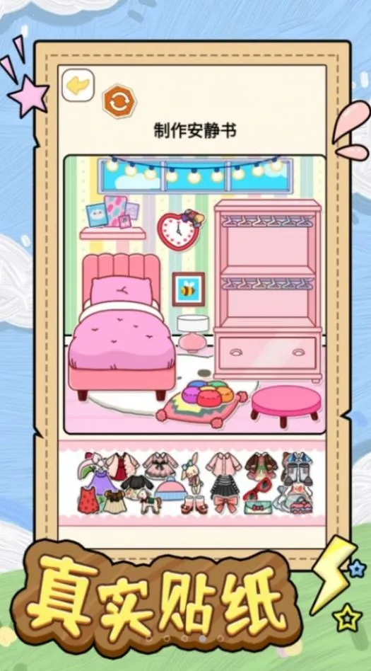 安静书少女2025下载 安静书少女2025下载