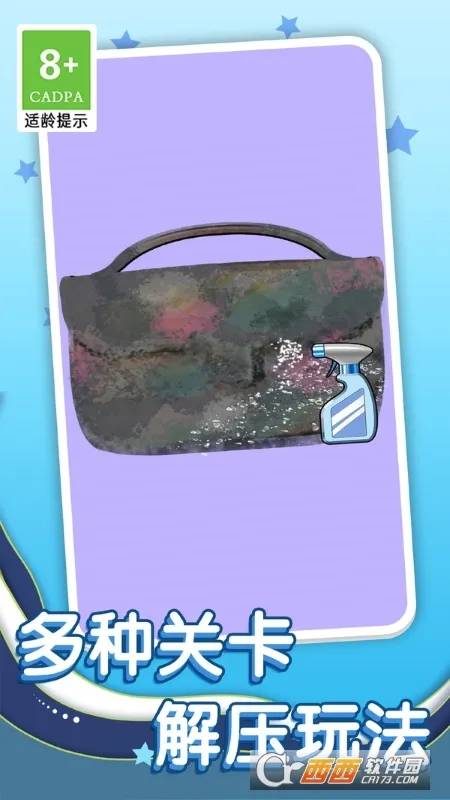 ϴණ2025ذװv1.0.3 ٷ