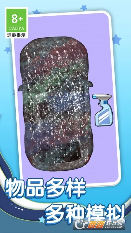 ϴණ2025ذװv1.0.3 ٷ