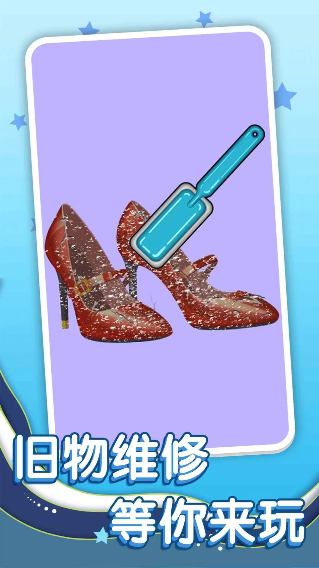 ϴණ2025ذװv1.0.3 ٷ