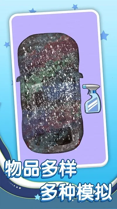 ϴණ2025ذװv1.0.3 ٷ