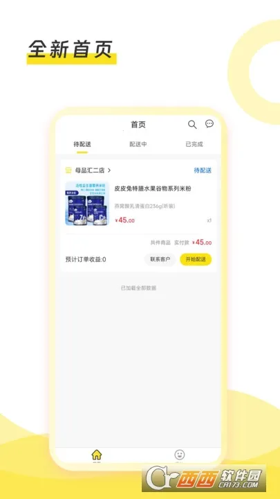 ĸƷ(ĸӤ̨)v1.0.0 ׿