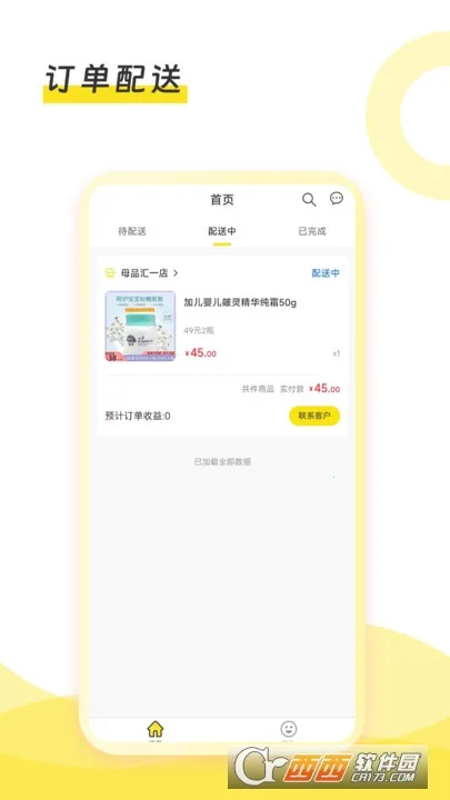 ĸƷ(ĸӤ̨)v1.0.0 ׿