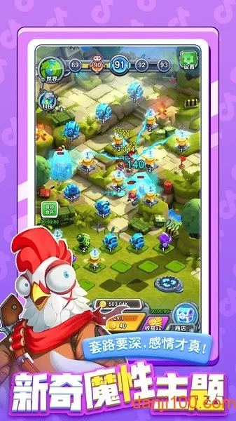 小子别嚣张(武侠格斗游戏) 小子别嚣张(武侠格斗游戏)