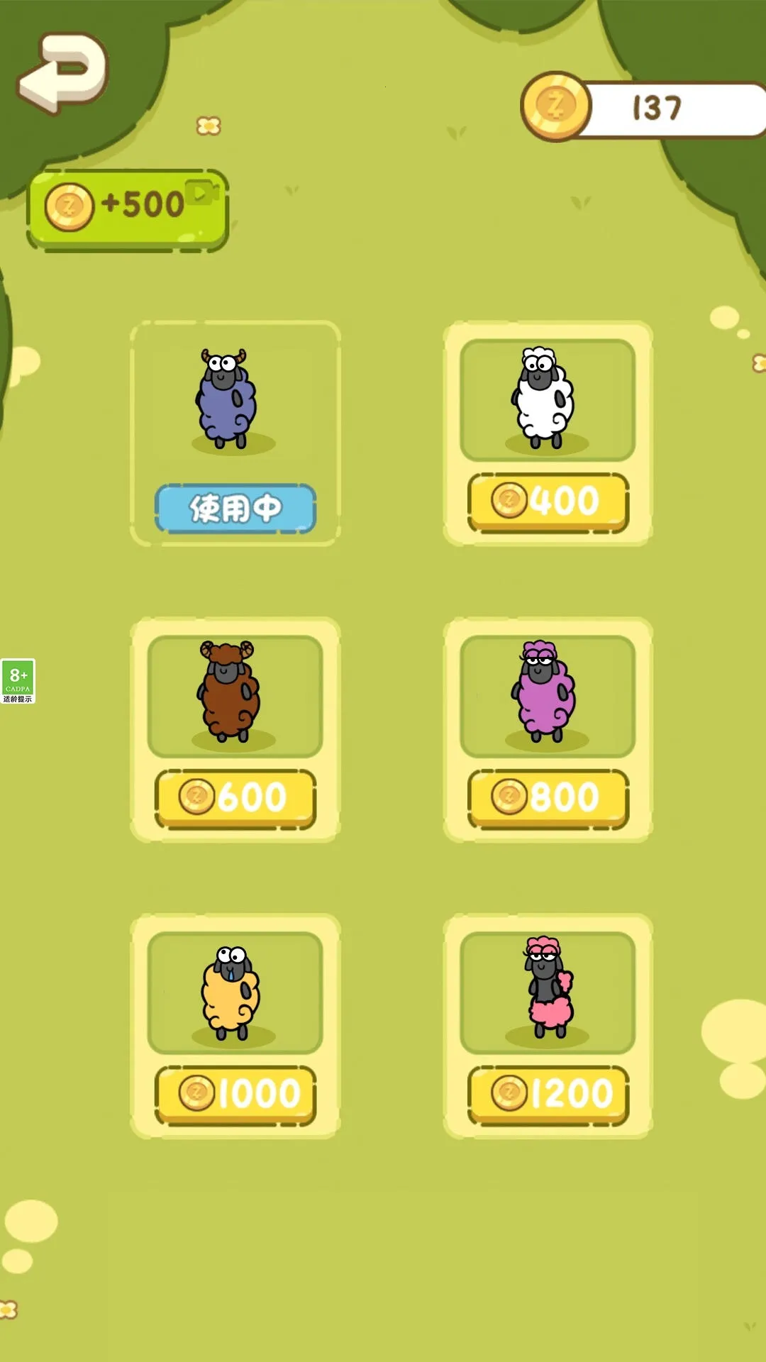 Ȥζ2025ذװv1.0.1 ׿