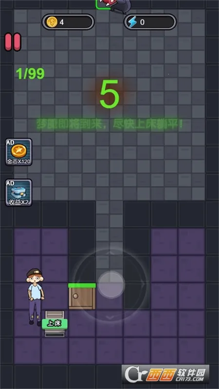 ֲƽҹ2025°汾v1.0.0 ׿