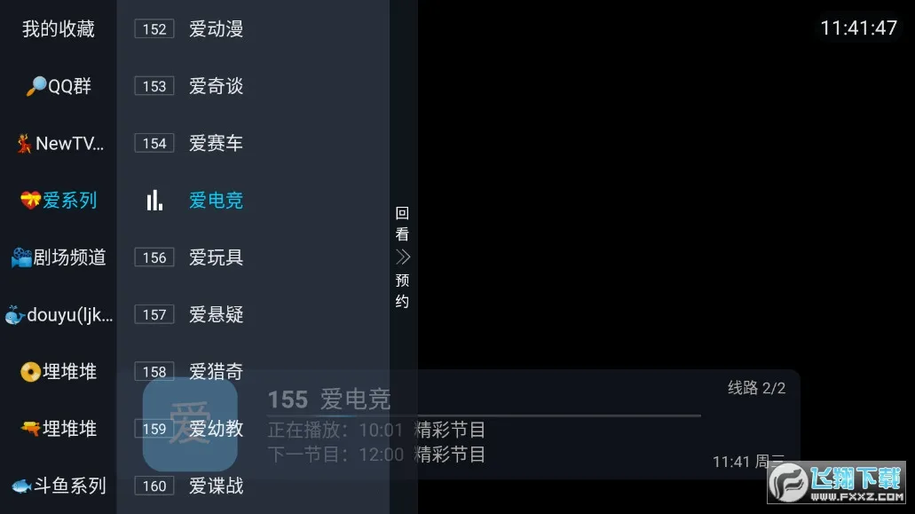 TV2025ٷ°汾v5.2.0 Ѱ