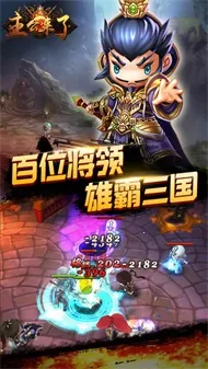 主公来了2025官方正版 主公来了2025官方正版