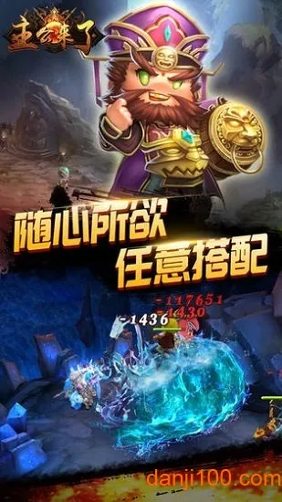 主公来了2025官方正版 主公来了2025官方正版