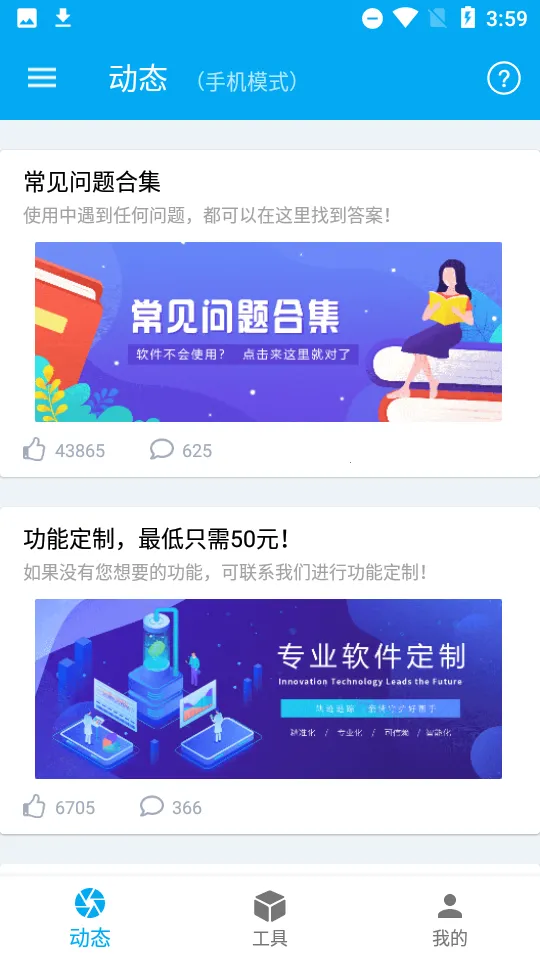 Զ̿(Զֻ)v2.3.4.20 Ѱ