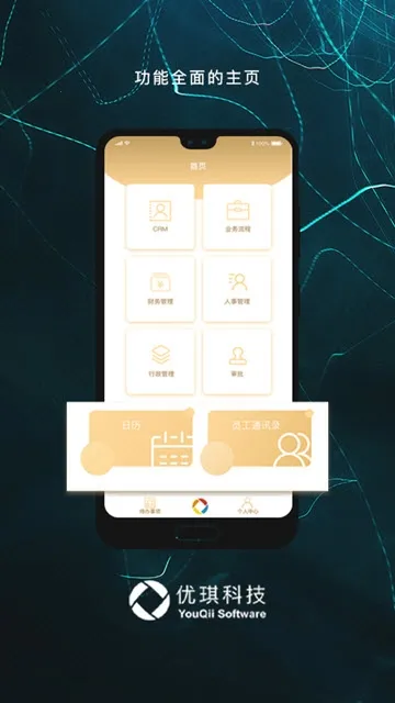 Office Auto2025ذװv2.0.17 ׿