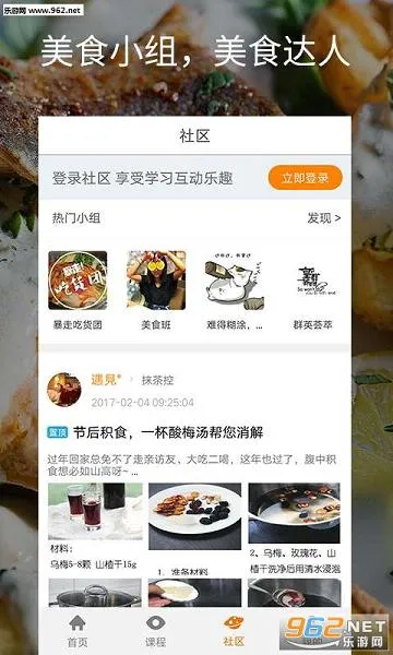 ζѧԺ(ʳѧϰƽ̨)v4.4.6 ٷ