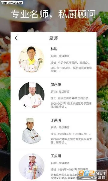 ζѧԺ(ʳѧϰƽ̨)v4.4.6 ٷ