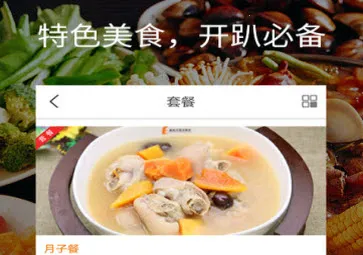 美味学院(美食学习平台) 美味学院(美食学习平台)