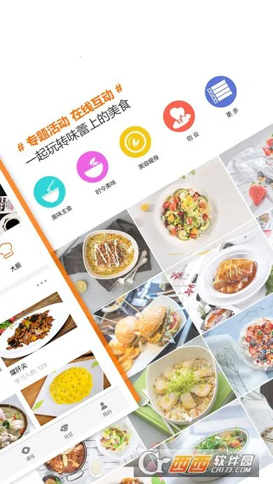 ζѧԺ(ʳѧϰƽ̨)v4.4.6 ٷ