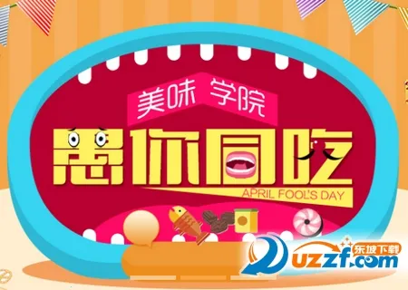 美味学院(美食学习平台) 美味学院(美食学习平台)