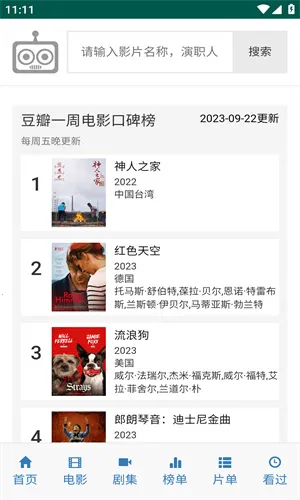 iKanBot2025°汾v0.1 ֻ