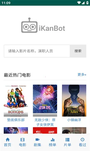 iKanBot2025°汾v0.1 ֻ