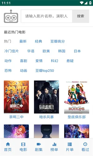 iKanBot2025°汾v0.1 ֻ