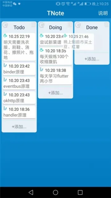 TNote(¹)v1.1.20200505 ٷ