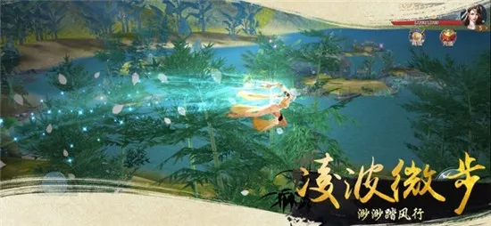 风掠诀(仙侠冒险手游) 风掠诀(仙侠冒险手游)