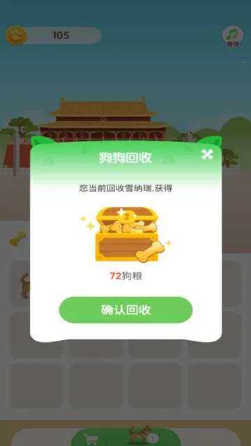 playdog2025ذװv101.0.1 ׿