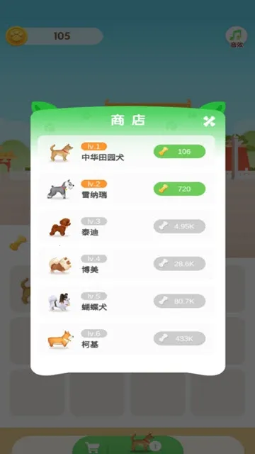 playdog2025ذװv101.0.1 ׿